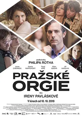 Prazské orgie海报剧照