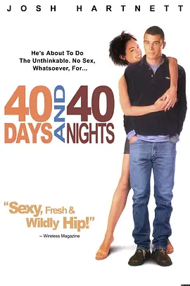 禁欲40天 40 Days and 40 Nights海报剧照