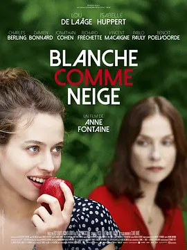 白雪公主 Blanche Comme Neige海报剧照
