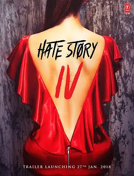 色欲情仇4 Hate Story IV (2018)海报剧照